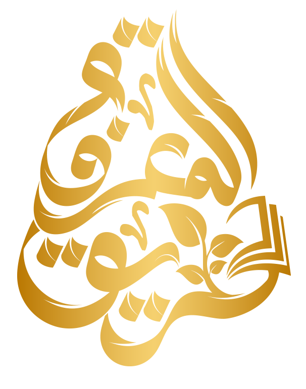 طريق المعرفة